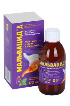 Мальвацид А суспензия для внутреннего применения  флакон 170 мл