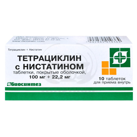 Тетрациклин+нистатин таблетки 10