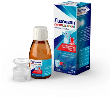 Лазолван сироп 15мг/5мл флакон 100 мл