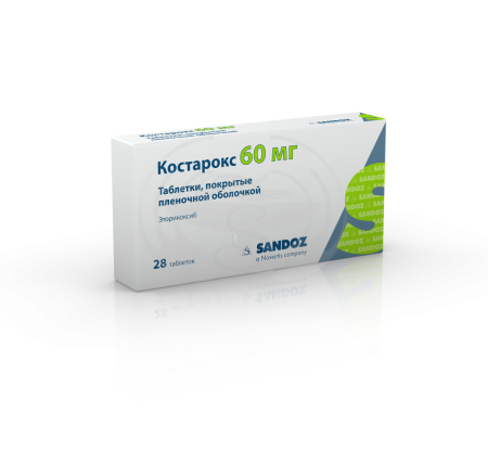 Костарокс таблетки покрытые оболочкой 60мг 28