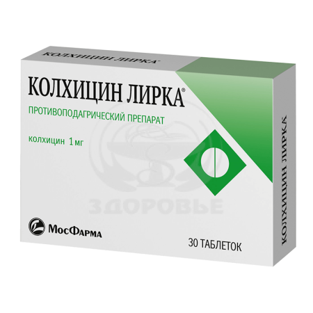 Колхицин Лирка таблетки 1мг 30