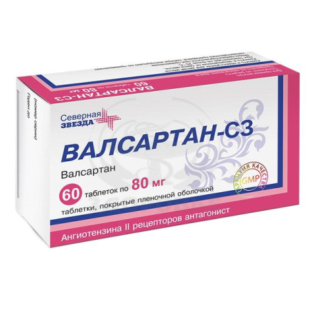 Валсартан-СЗ таблетки покрытые оболочкой 80 мг 60