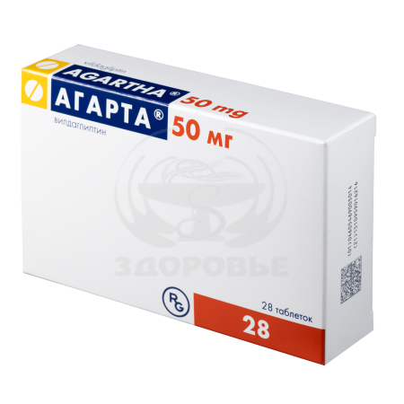 Агарта таблетки 50мг 28