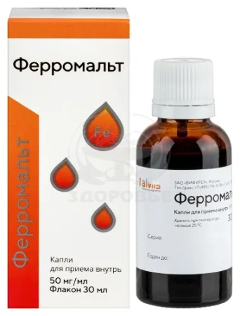 Ферромальт капли для внутреннего применения 50мг/мл флакон 30 мл