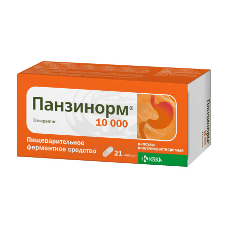 Панзинорм 10000 ЕД капсулы 21