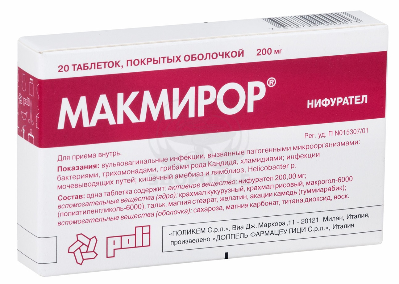 Макмирор свечи состав