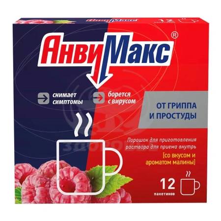 АнвиМакс порошок для приотовления раствора малина 12