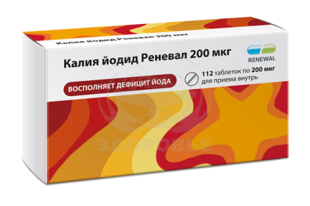 Калия йодид таб. Реневал 200мкг 112