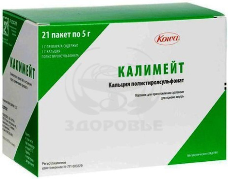 Калимейт порошок для приготовления суспензии 5г пакетики 21
