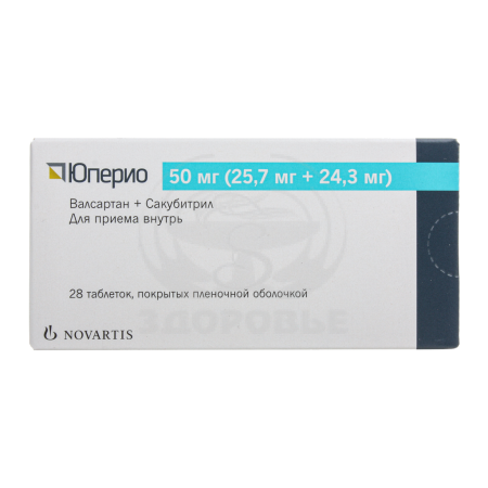 Юперио таблетки покрытые оболочкой 50 мг 28