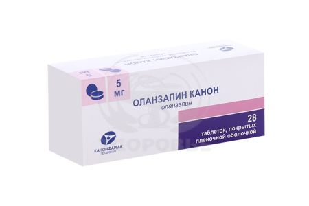 Оланзапин таблетки покрытые оболочкой 5 мг 28 (Канон)