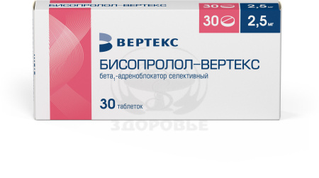 Бисопролол таблетки 2.5мг 30 (Вертекс)