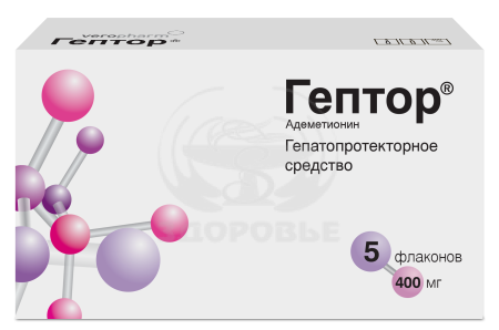 Гептор лиофилизат 400мг флакон 5 + растворитель 5 мл 5