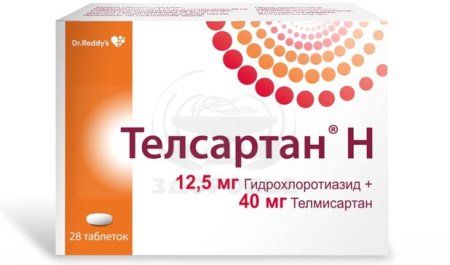 Телсартан Н таблетки 12.5 мг + 40 мг 28
