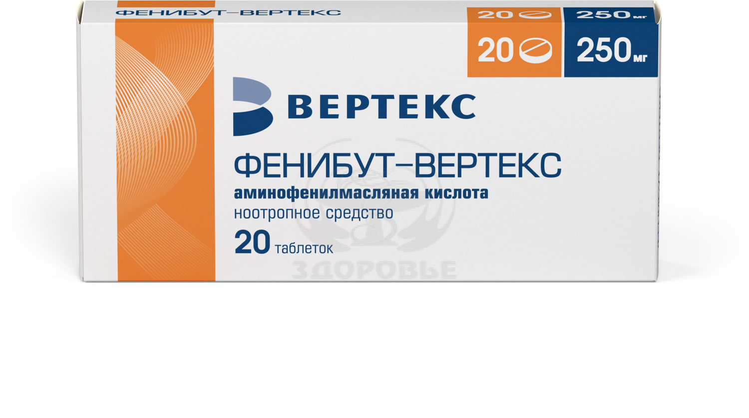 Таблетки вертекс 10мг. Вертекс таблетки показание. Вертекс таблетки показание. Метформин таб. Таблетки вертекс 10мг.
