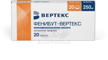 Фенибут таблетки 250мг 20 (Вертекс)
