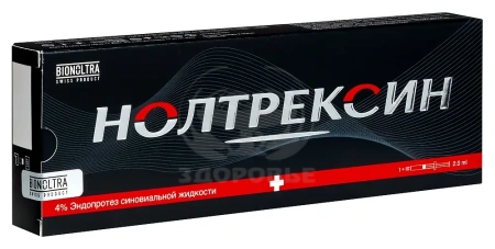 Нолтрексин эндопротез синовиальной жидкости шприц 2 мл 1