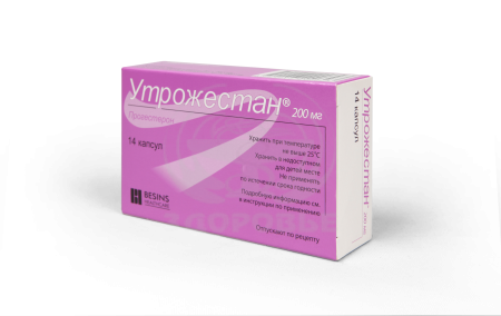 Утрожестан капсулы 200 мг 14