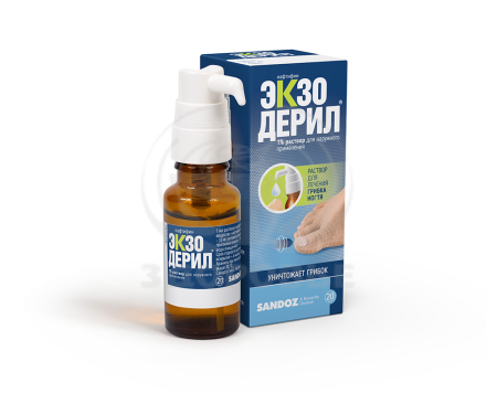 Экзодерил раствор 1% 20мл
