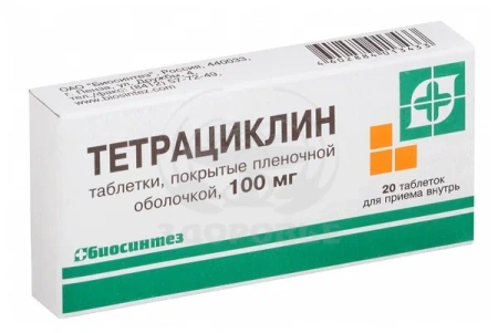 Тетрациклин таблетки покрытые оболочкой 100 мг 20 Биосинтез