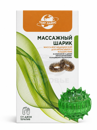 СУ Джок кольцо набор 2 кольца+шарик