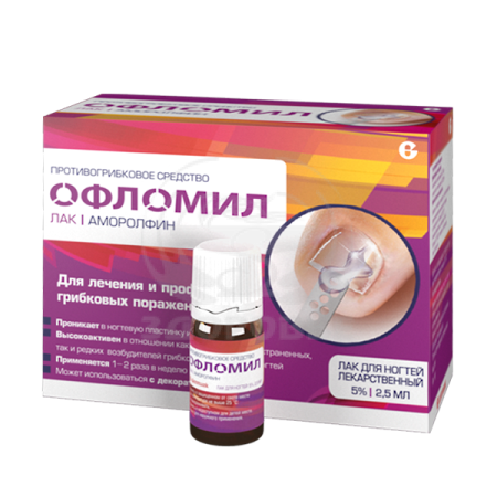 Офломил лак для ногтей 5% 2.5мл