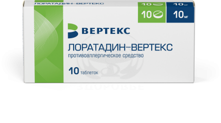 Лоратадин таблетки 10мг 10 (Вертекс)