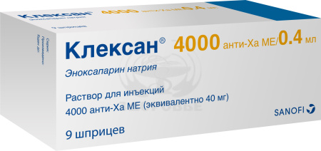 Клексан раствор для инъекций шприц 40мг/0.4 мл 9