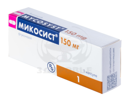 Микосист капсулы 150мг 1