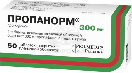 Пропанорм таблетки покрытые оболочкой 300 мг 50