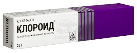 Клороид мазь для наружного применения 0.05% 25г
