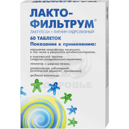 Лактофильтрум таблетки 60