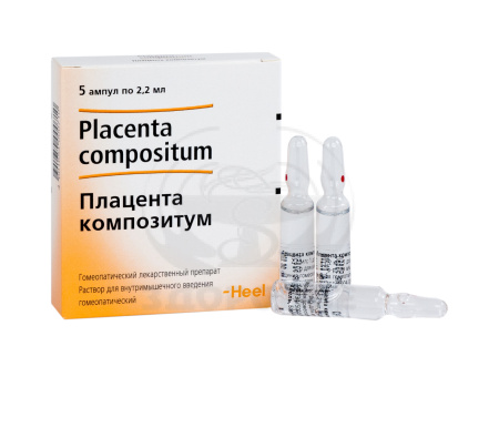 Плацента композитум ампулы 2.2мл 5