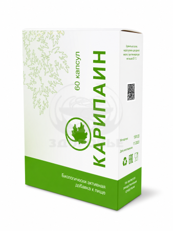 Карипаин капсулы 60