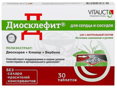 Диосклефит таблетки 30