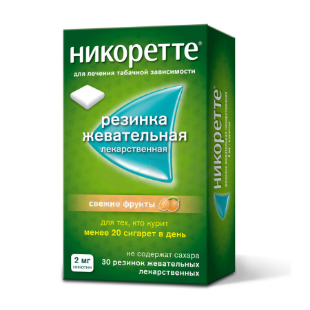Никоретте жевательная резинка свежие фрукты 2мг 30