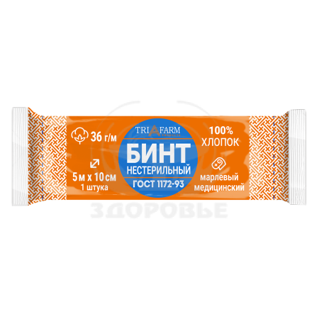 Бинт нестерильный 5 м х10 см в индивидуальной упаковке