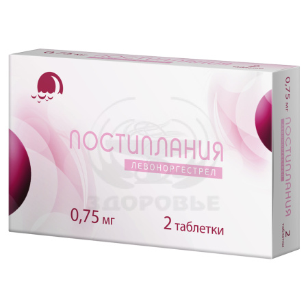 Постиплания таблетки 0.75мг 2