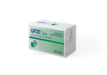 Карсил таблетки 35мг 80