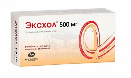 Эксхол таблетки покрытые оболочкой 500мг 50