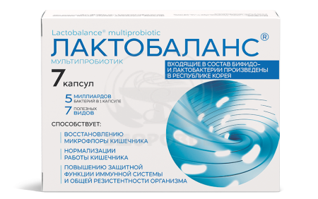 Лактобаланс капсулы 7