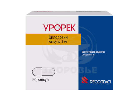 Урорек капсулы 8мг 90