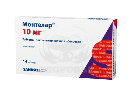 Монтелар таблетки покрытые оболочкой 10мг 14