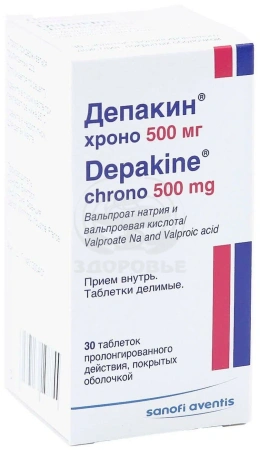 Депакин хроно таблетки пролонгированные покрытые оболочкой 500 мг 30