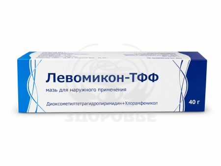 Левомикон-ТФФ мазь туба 40г