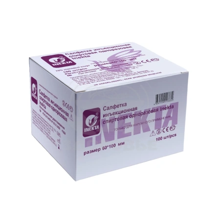 Салфетки спиртовые ИНЕКТА 60х100мм 100