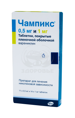 Чампикс таблетки 0.5мг 11 + таблетки 1мг 14