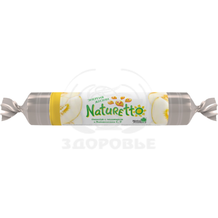 Натуретто таблетки Мультивитамины дыня 39г 17