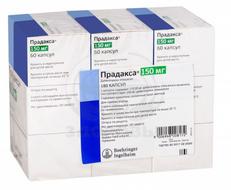 Прадакса капсулы 150 мг 180