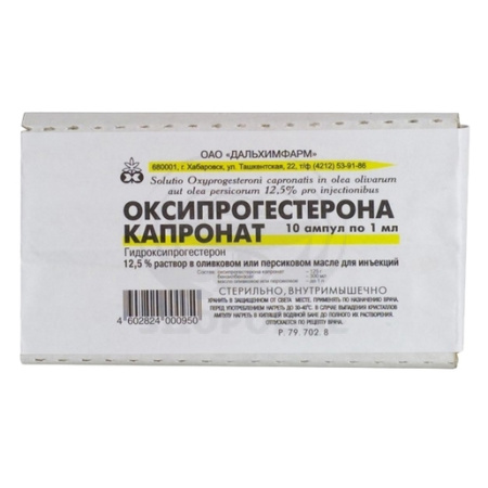 Оксипрогестерона капронат ампулы 12.5% 1 мл 10